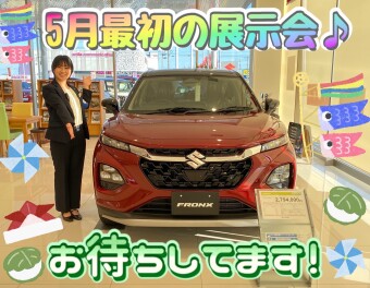 GW明けは展示会♪＆新入社員の紹介★